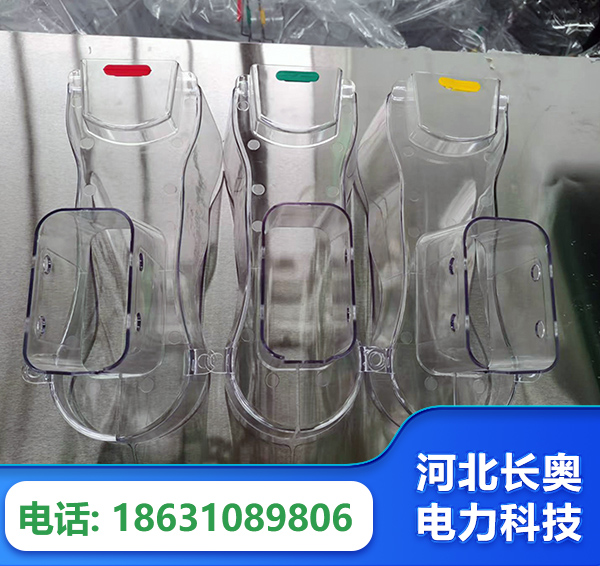 泰州透明绝缘护罩