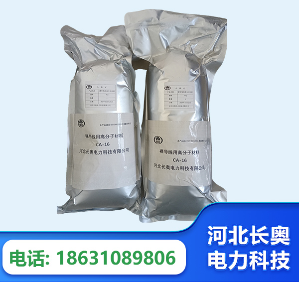 泰州机器人覆涂用料