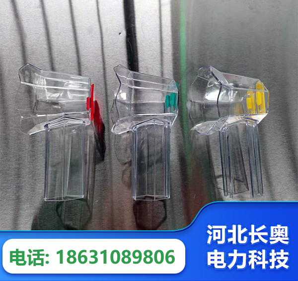 泰州透明绝缘护罩