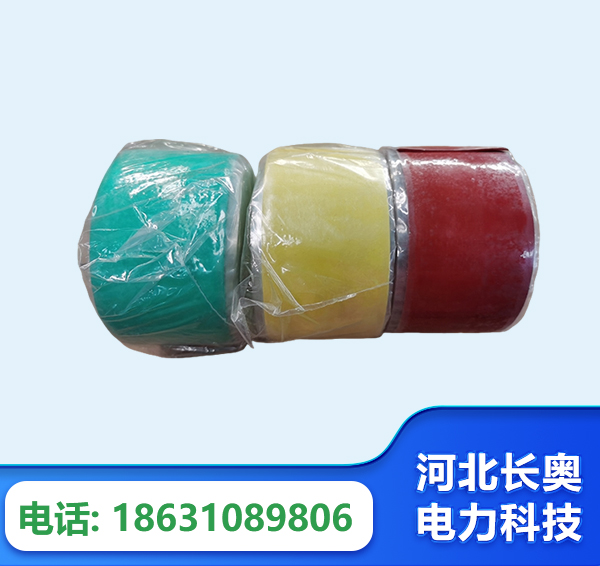 泰州绝缘自粘带